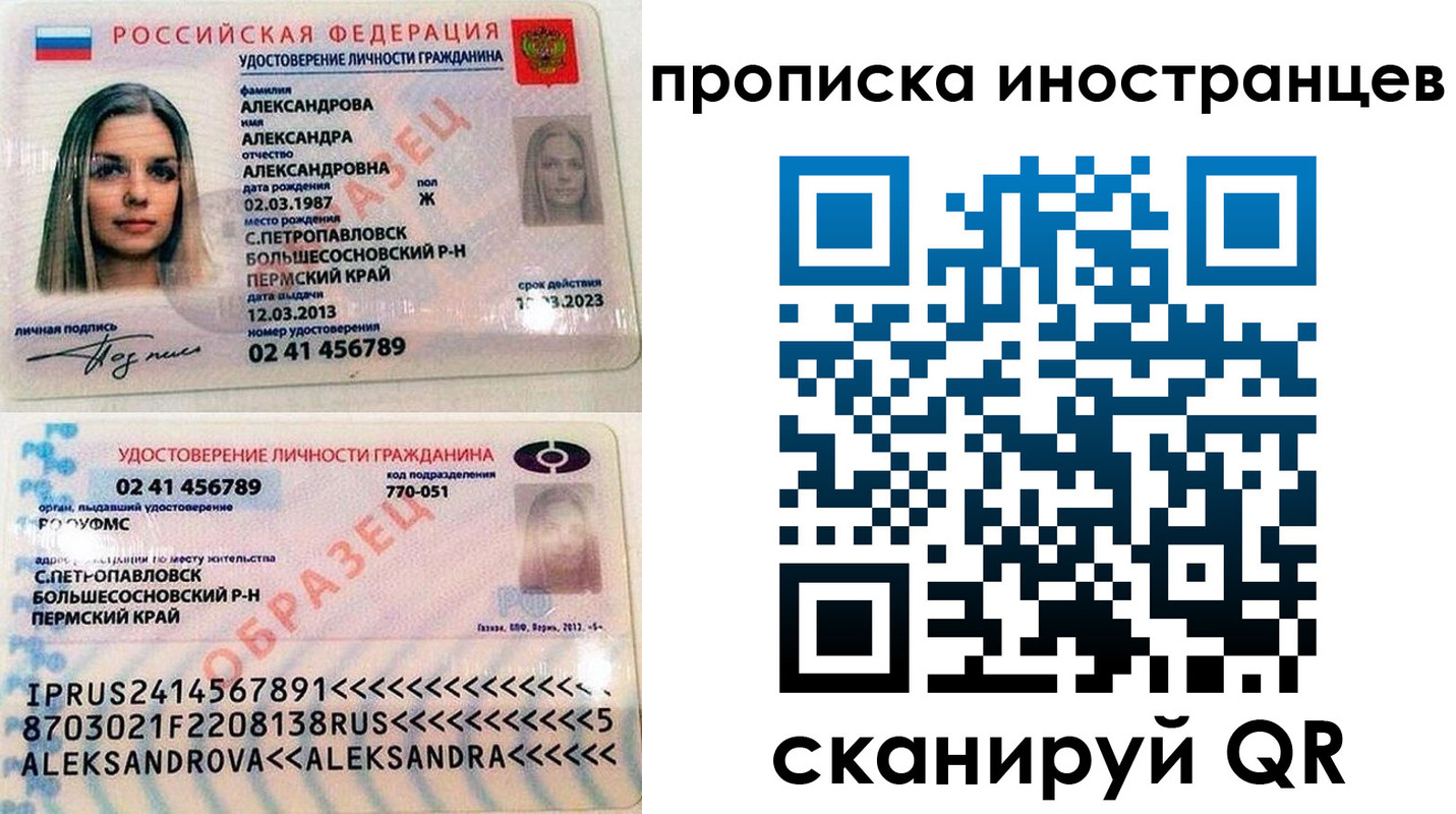где прописаться в Юже