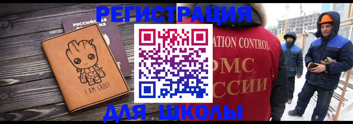 прописка в квартире в Юже