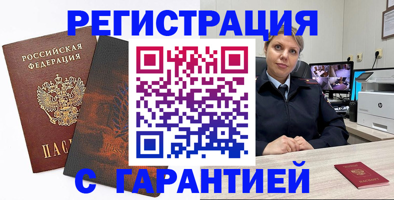 пропишу в квартире в Юже